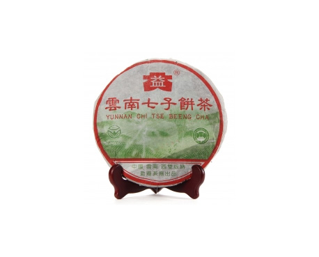 泰兴普洱茶大益回收大益茶2004年彩大益500克 件/提/片